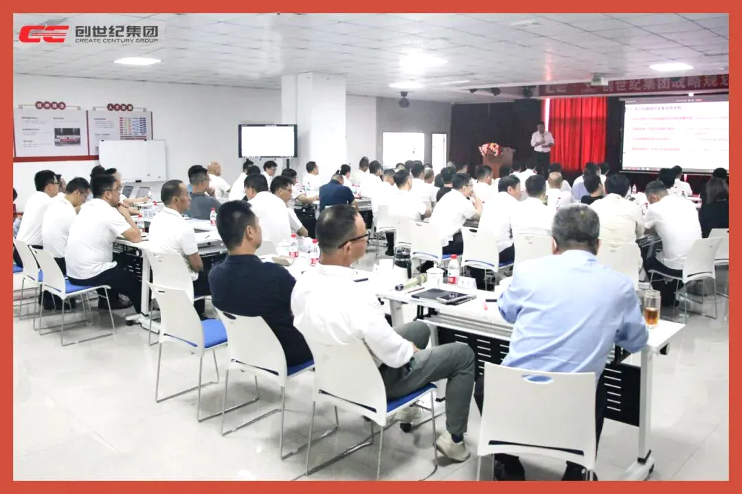 尊龙凯时集团启动战略妄想厘革，，，决胜未来新篇章