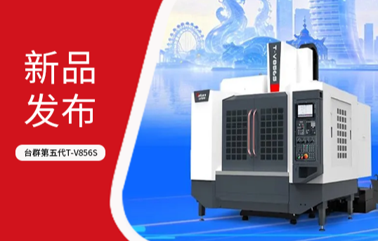 四万砥柱铸绚烂，，五代新章启未来