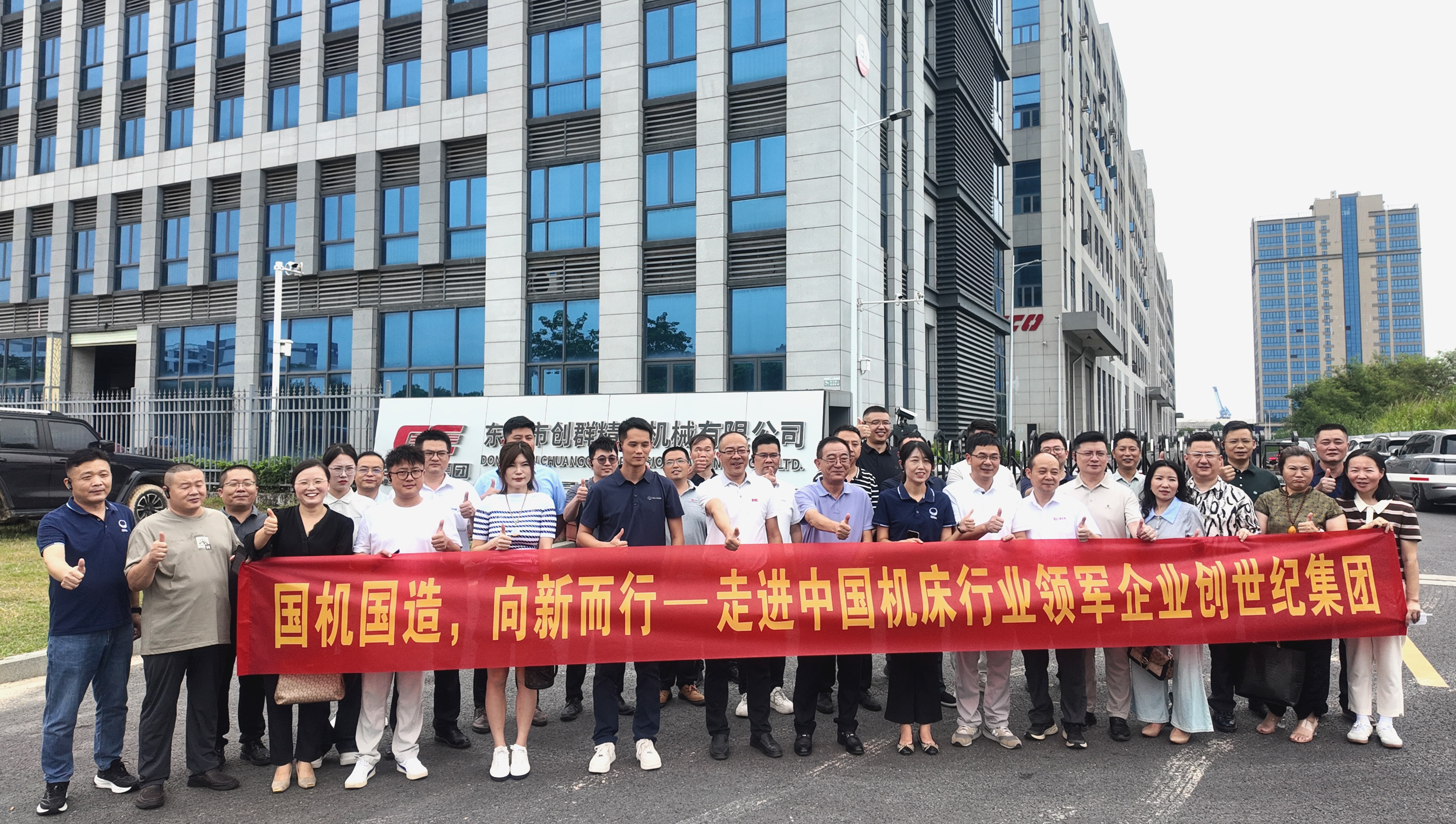 走进尊龙凯时 | 见证国产高端装备的硬核实力与立异征程