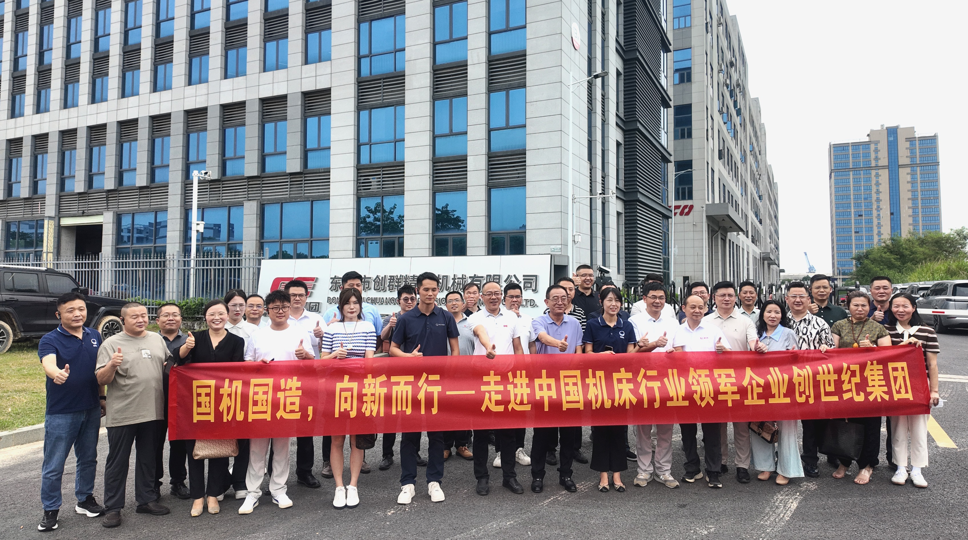 走进尊龙凯时 | 见证国产高端装备的硬核实力与立异征程